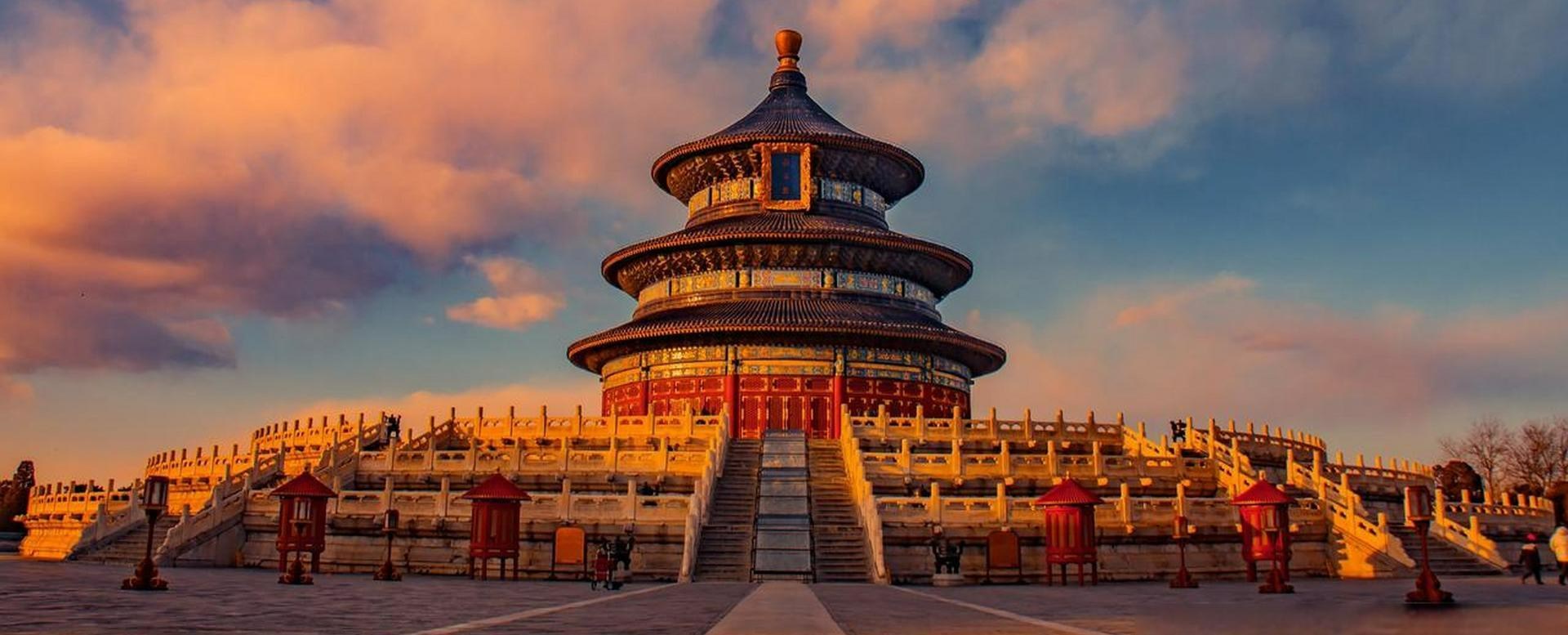 Beijing