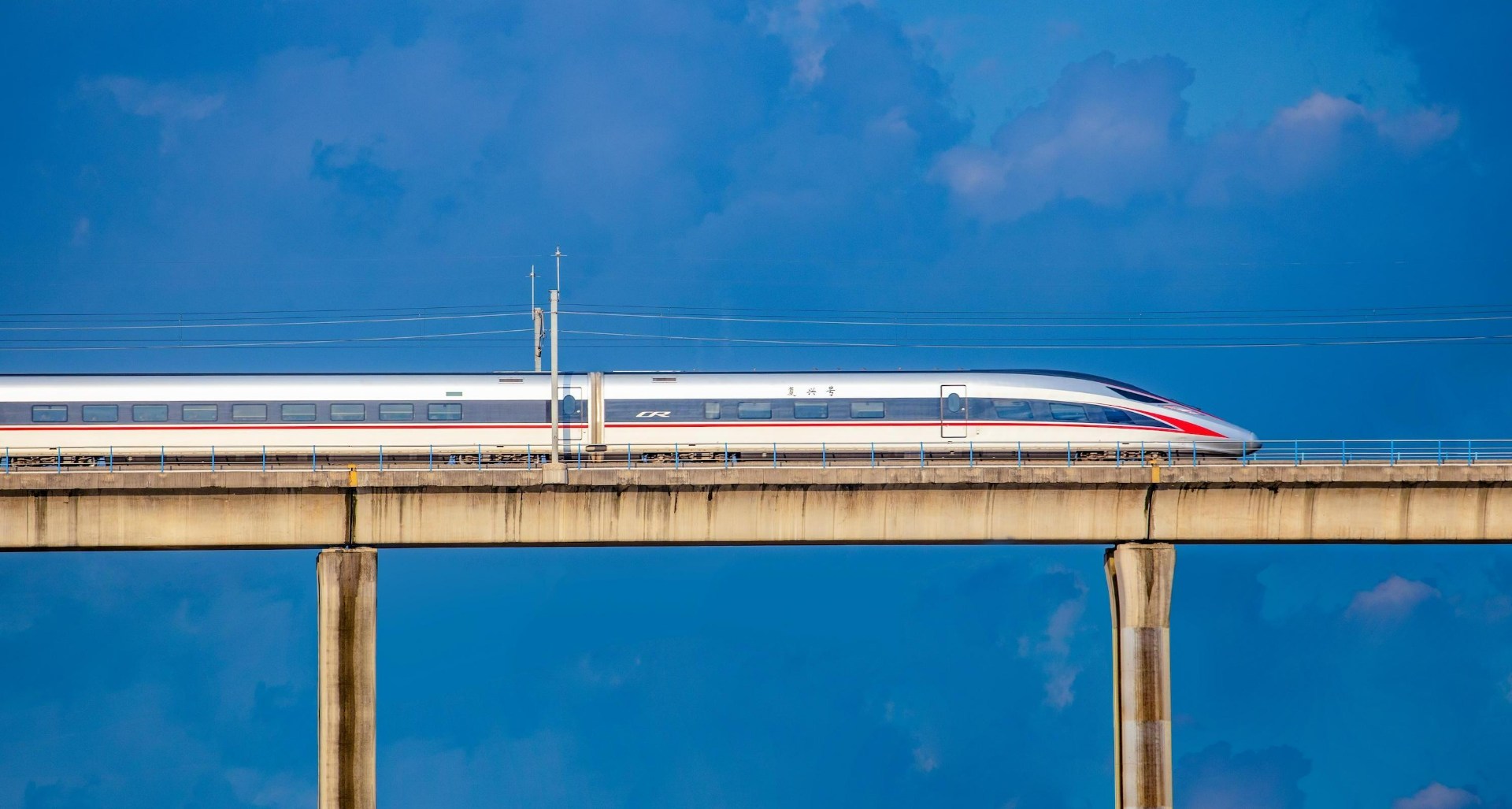 High-speed rail